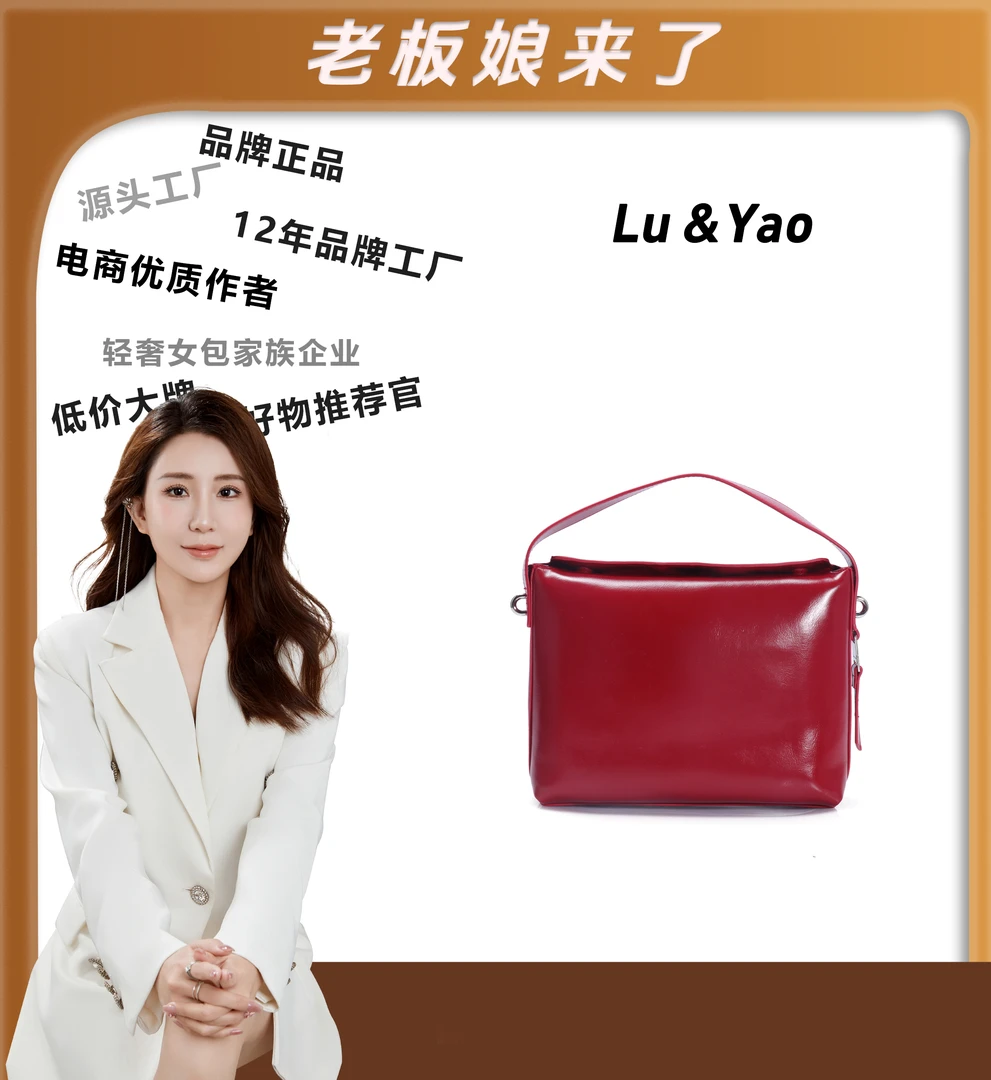 （粉丝专享）2024经典时尚百搭休闲质感女包JY953-红色优质小众