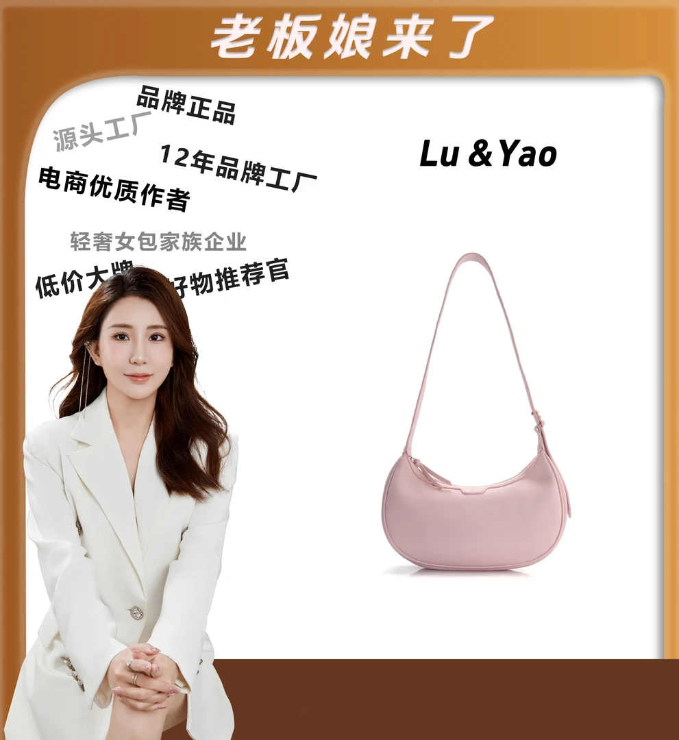 (粉丝专享)经典时尚百搭休闲轻奢女士单肩包质感女包JY792-浅粉色