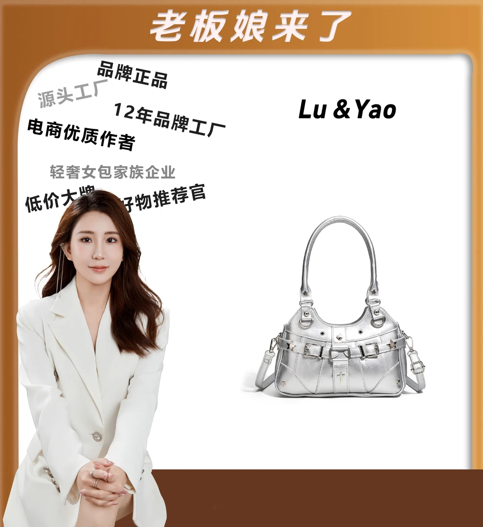 （粉丝专享）时尚百搭休闲TB-10银色女包无配饰无挂件，可自行DIY