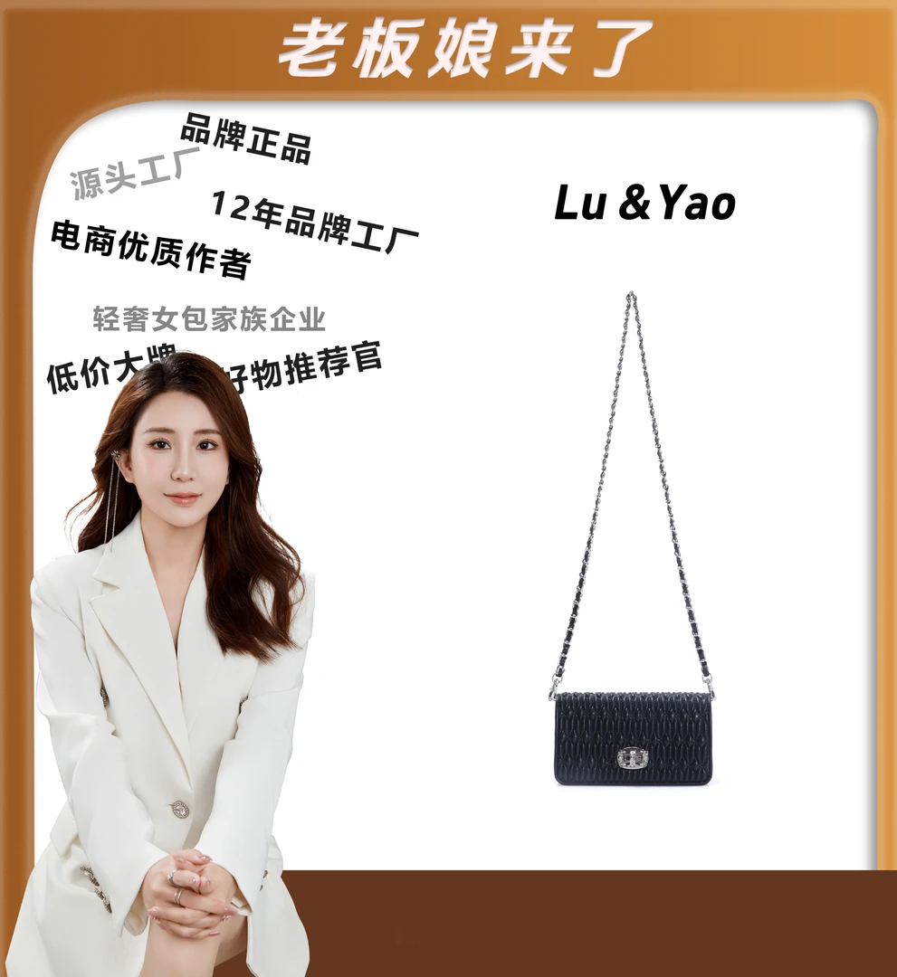 经典时尚百搭休闲轻奢女士LY002-黑色单肩菱格肩包小众