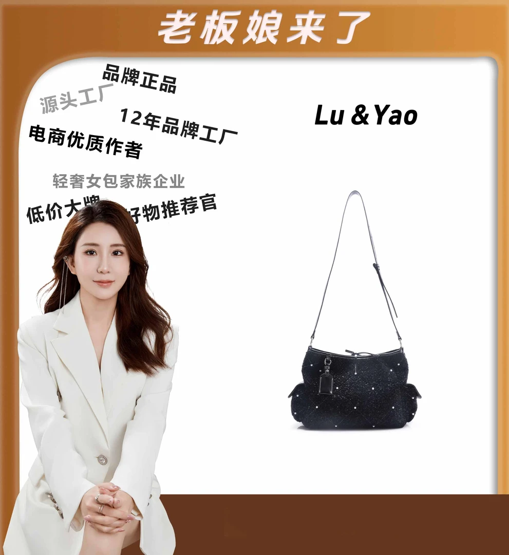 （粉丝专享）经典时尚百搭休闲轻奢女士手提包质感JY817-黑色单肩