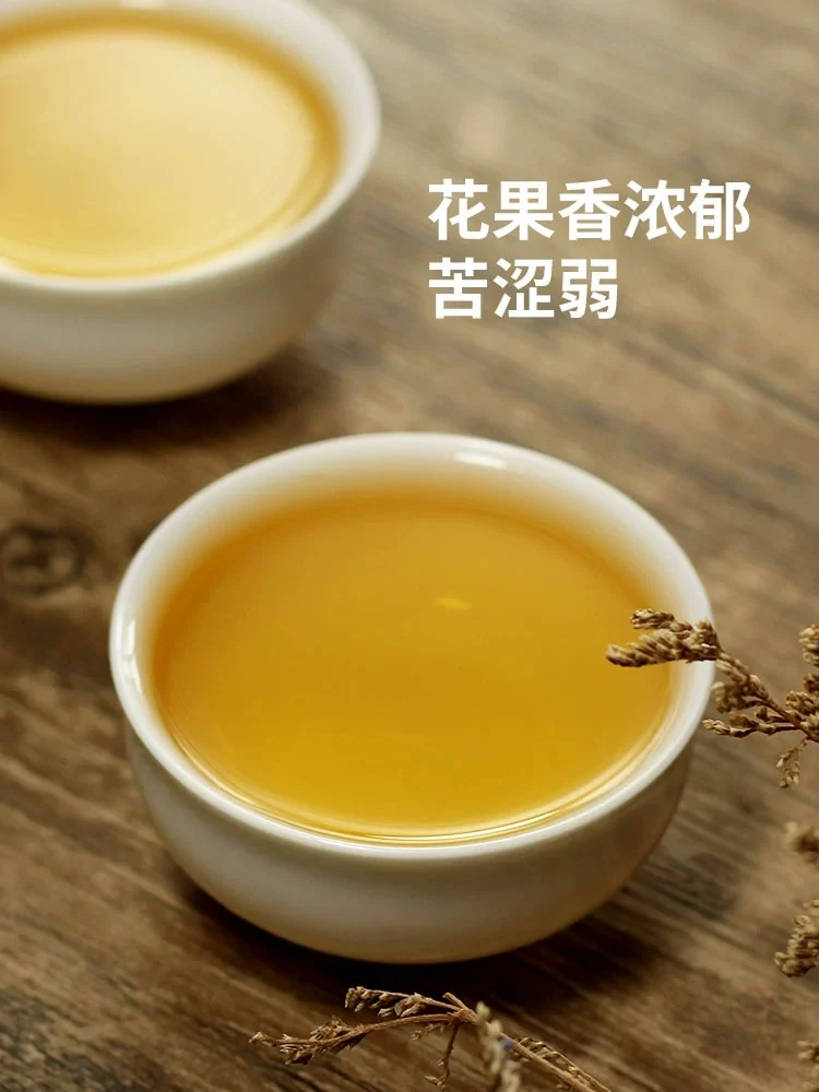 冰岛地界40号散茶通用链接