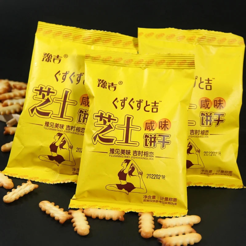 【源头工厂】青岛山东食用奶香钙奶日式海盐味风味美味韧性芝士饼干