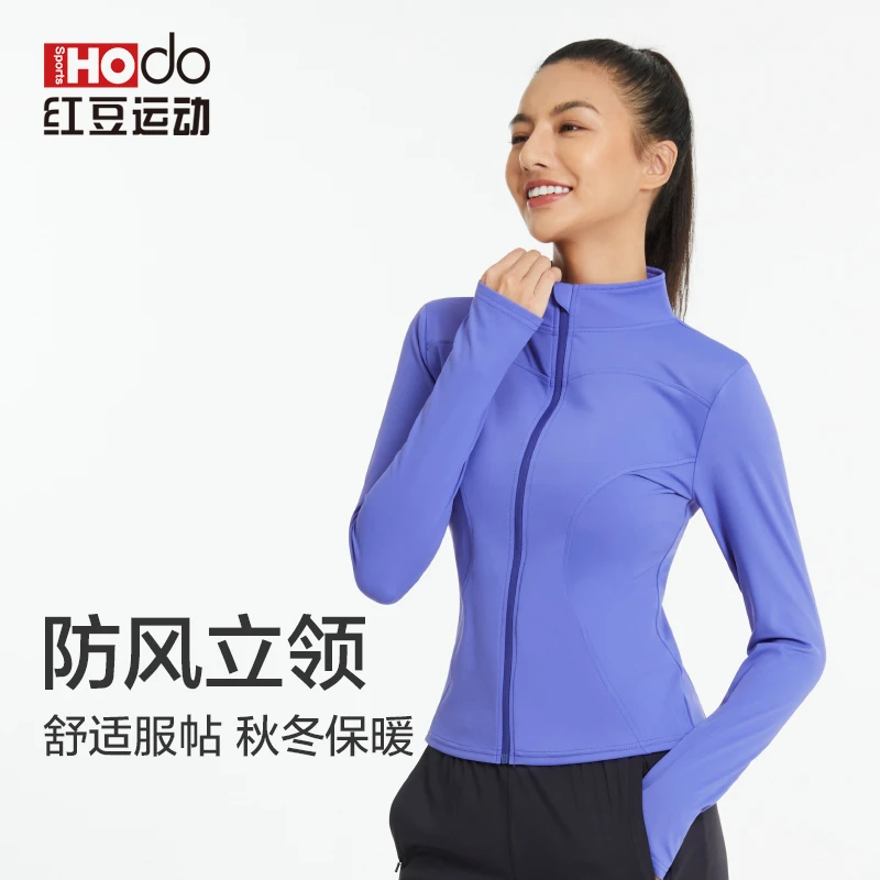 【红豆运动】红色运动服速干透气修身立领收腰户外女高领开衫运动服