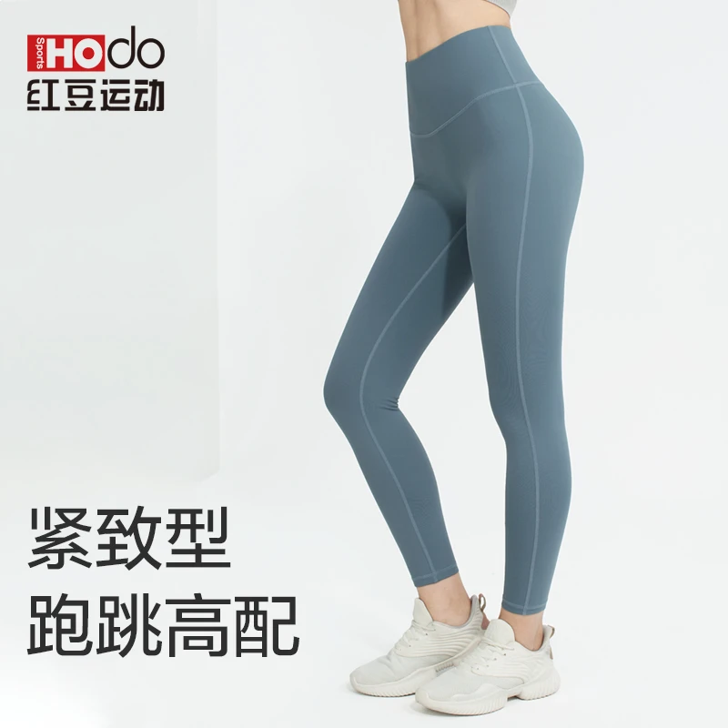 hodosports瑜伽裤女性紧身跑步弹力高腰裸感收腹蜜桃臀运动裤XL