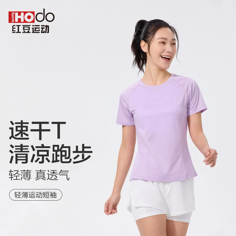 hodosports女款速干透气运动休闲短袖跑步户外薄款吸湿排汗T恤夏