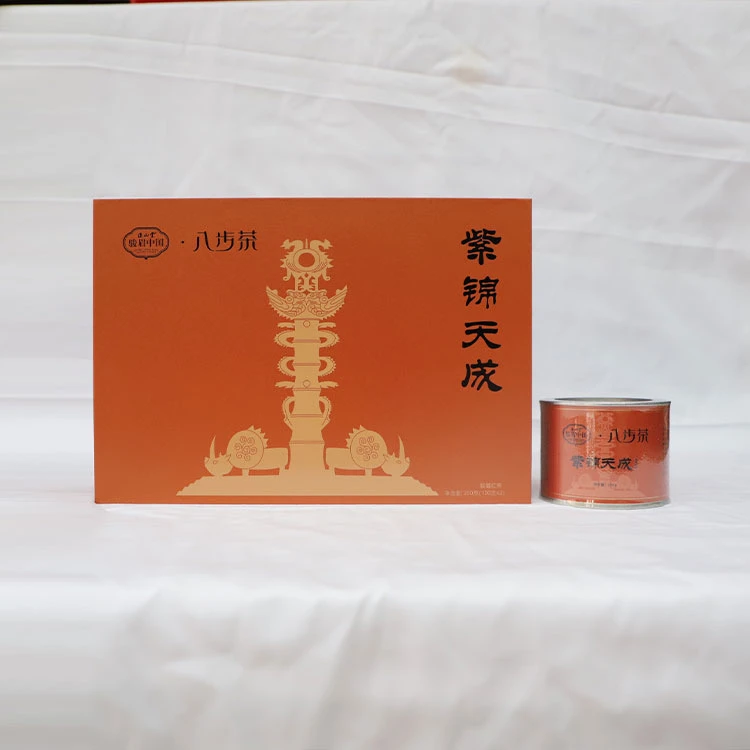 贵州八步茶紫锦天成特级红茶叶正宗台地茶礼盒装