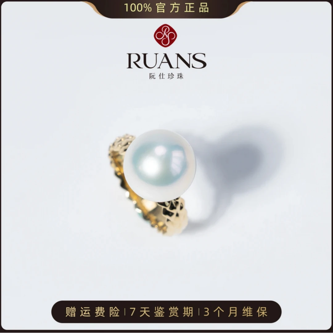 阮仕珍珠经典款式12-13mm大珍珠18k戒指RSAR01278W白色时尚气质