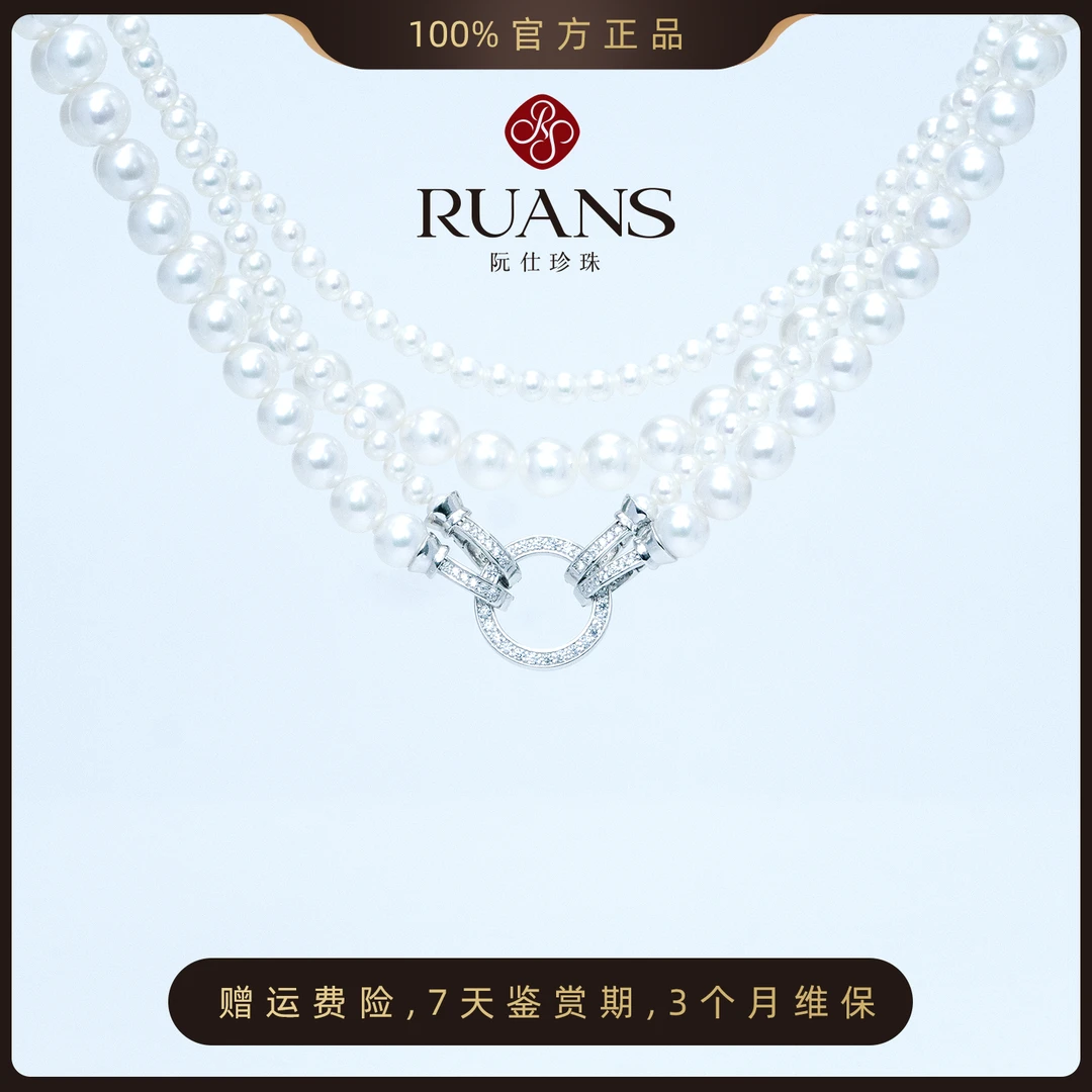 阮仕珍珠【好事成双】大小珠链设计款式冷白珠光RSAU00871W轻奢时尚