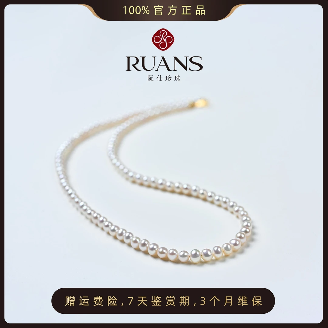 阮仕珍珠仙女系列baby链高亮泽简约18K金小米珠白色强光项链时尚