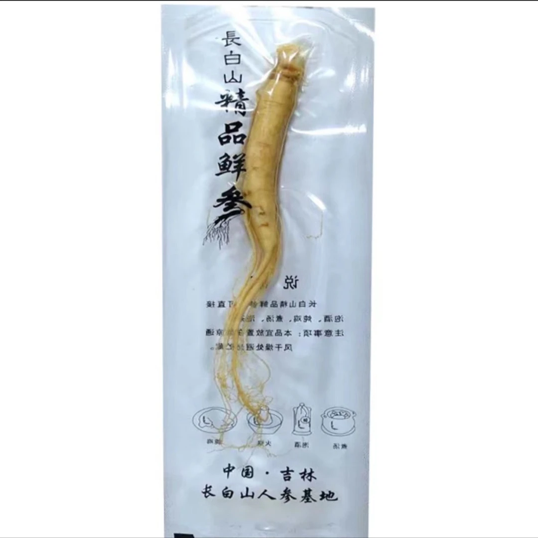 长白山人参1支