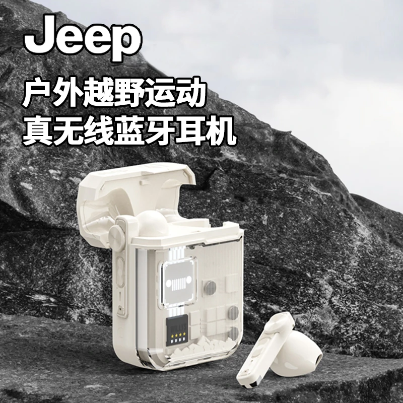 2024新款 炫酷透明外壳设计 户外越野运动跑步真无线降噪蓝牙耳机