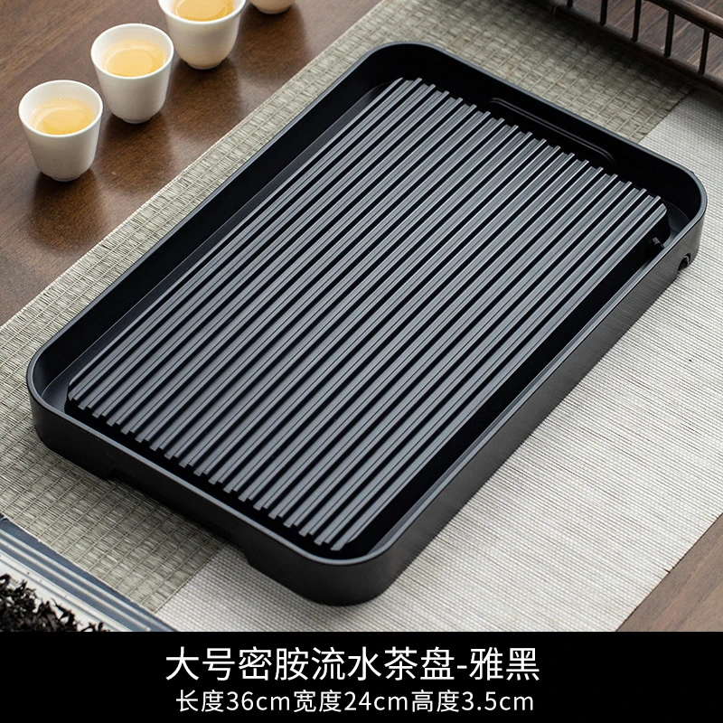 日式密胺茶盘家用沥水简约干泡盘小型茶台功夫茶具托盘储水式茶海