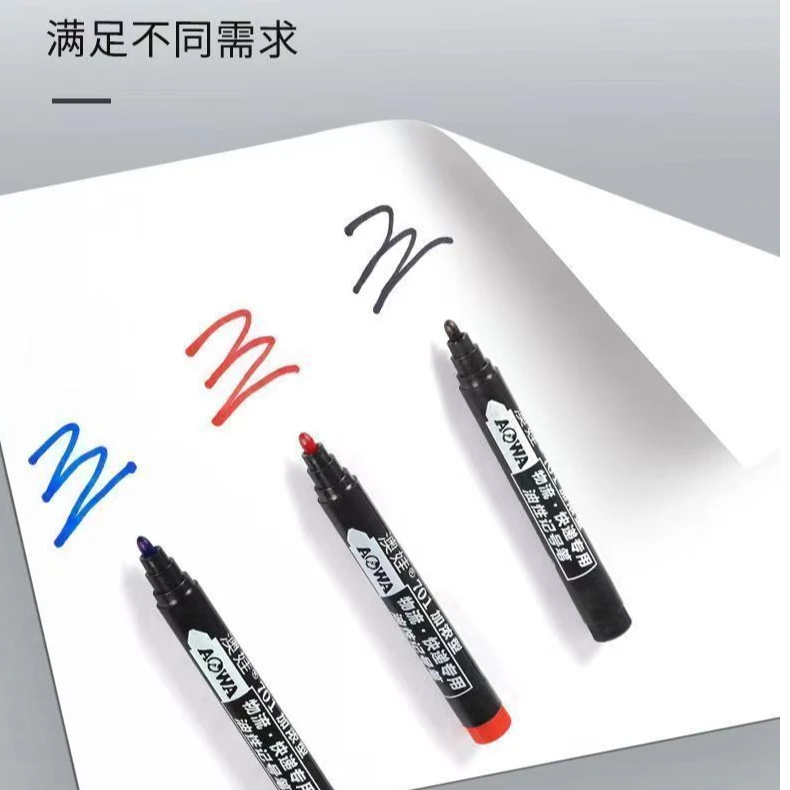 记号笔 黑色 大头笔油性记号笔红色油性记号笔勾线笔批发