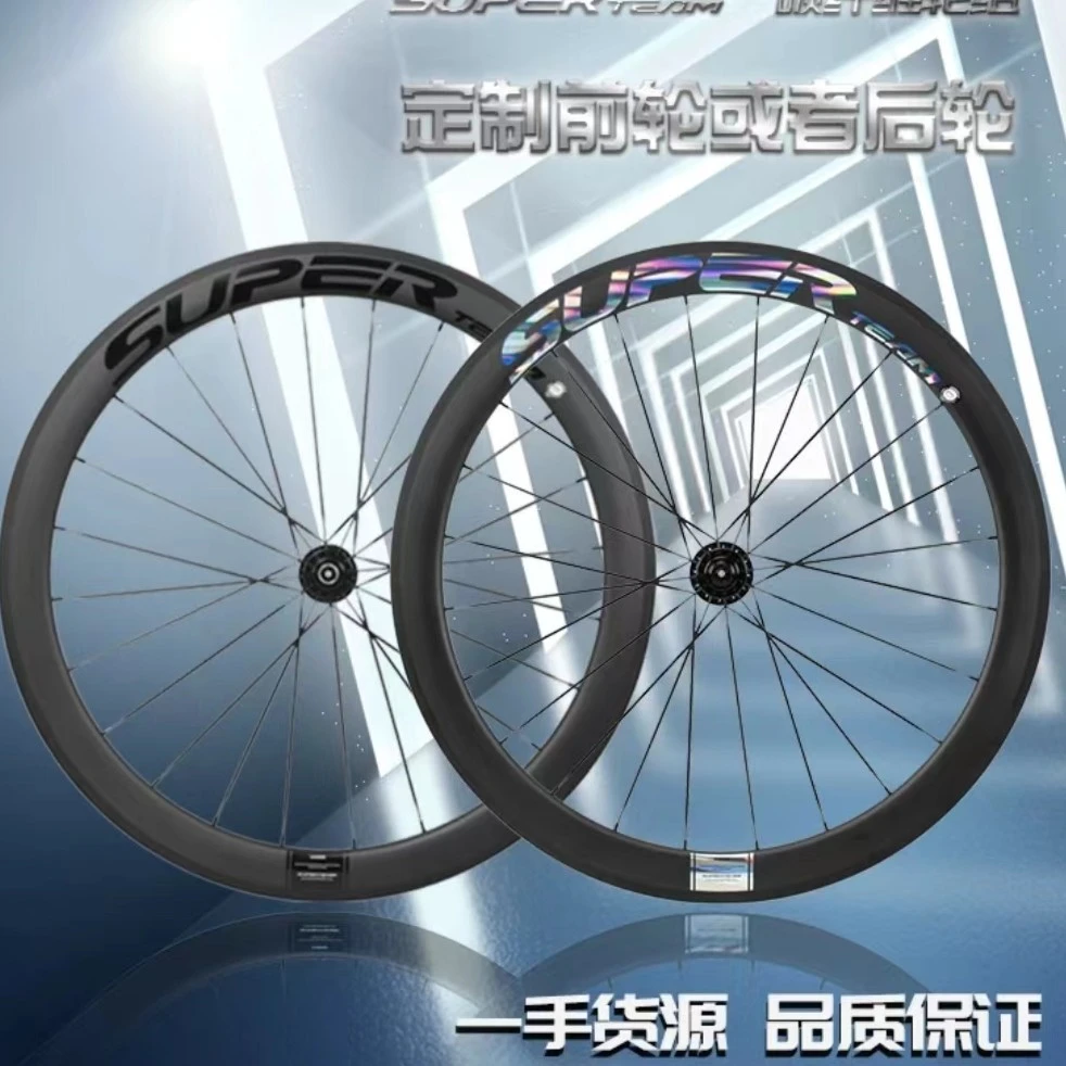 定制公路轮组CX1R13R18 CP/速联塔基CX22前轮或后轮三刀封闭