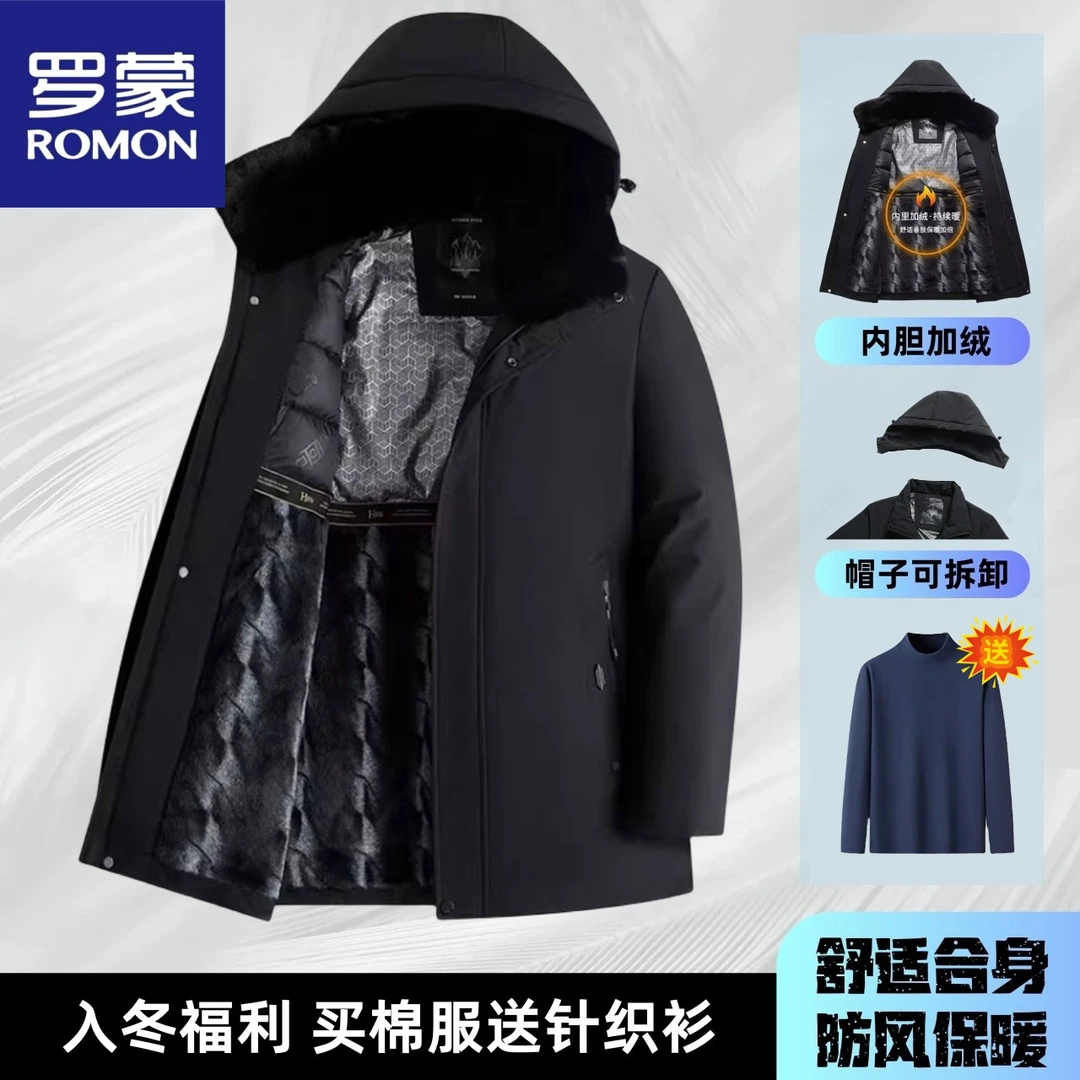 Romon/罗蒙中长款中老年男士加厚保暖休闲棉衣8336映日荷花别样红