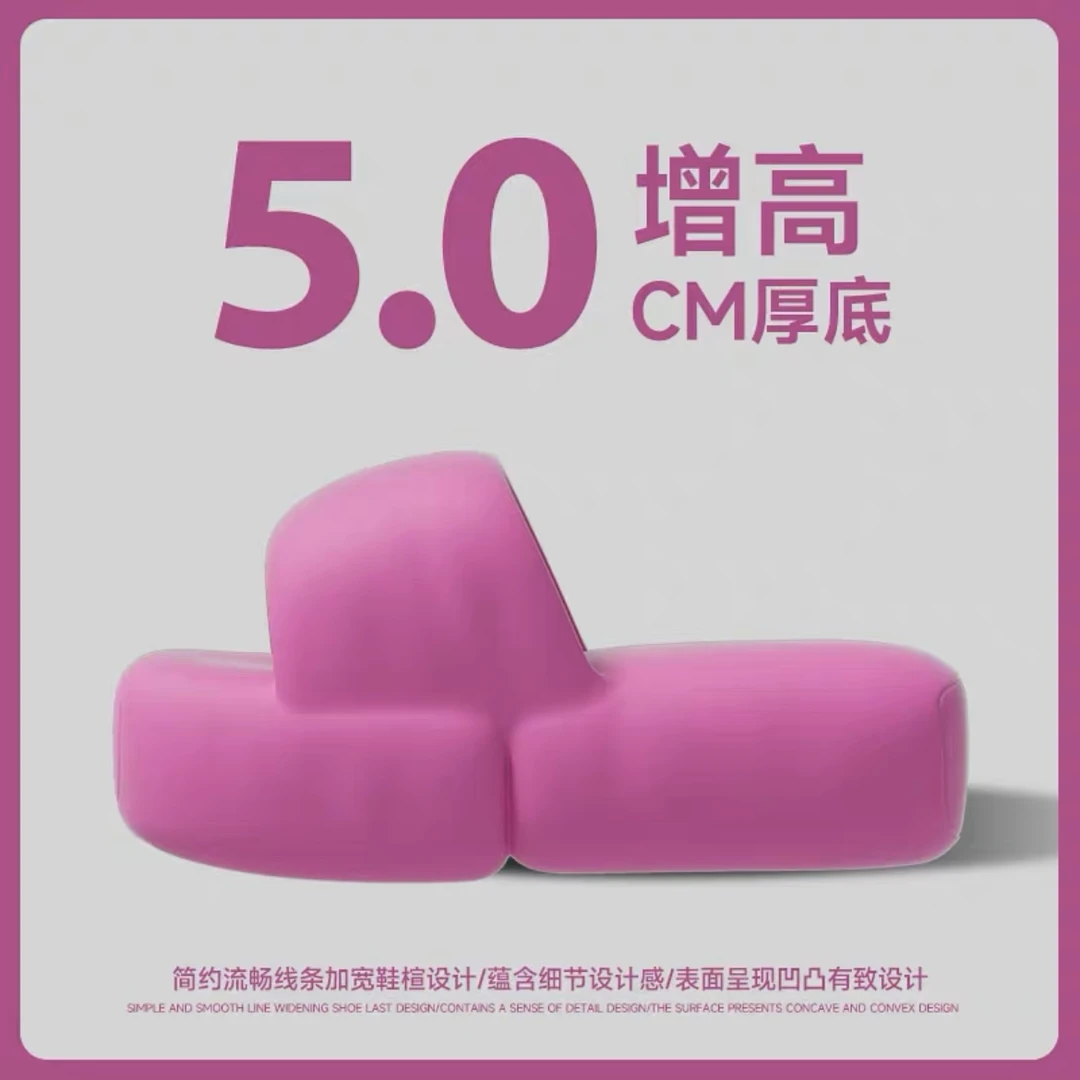 厚底拖鞋女夏季面包ins潮增高5.0可外穿室内防滑EVA踩屎感凉拖男