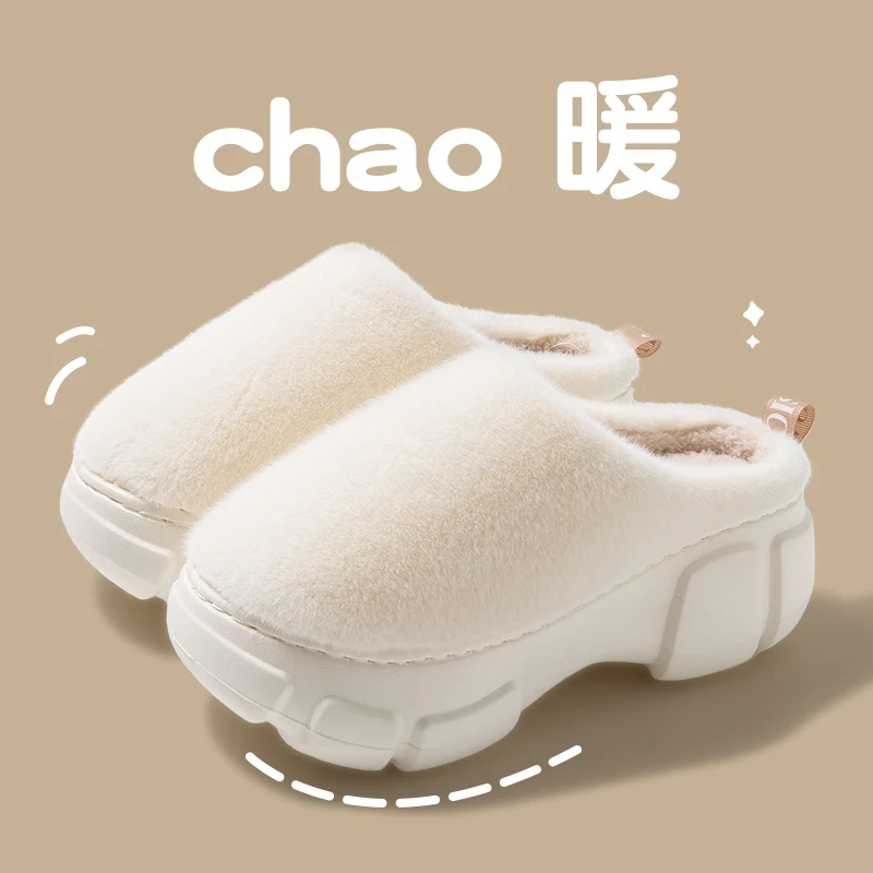 新款棉拖鞋女士秋冬季室内居家保暖加绒7.0厚底增高时尚毛绒拖鞋