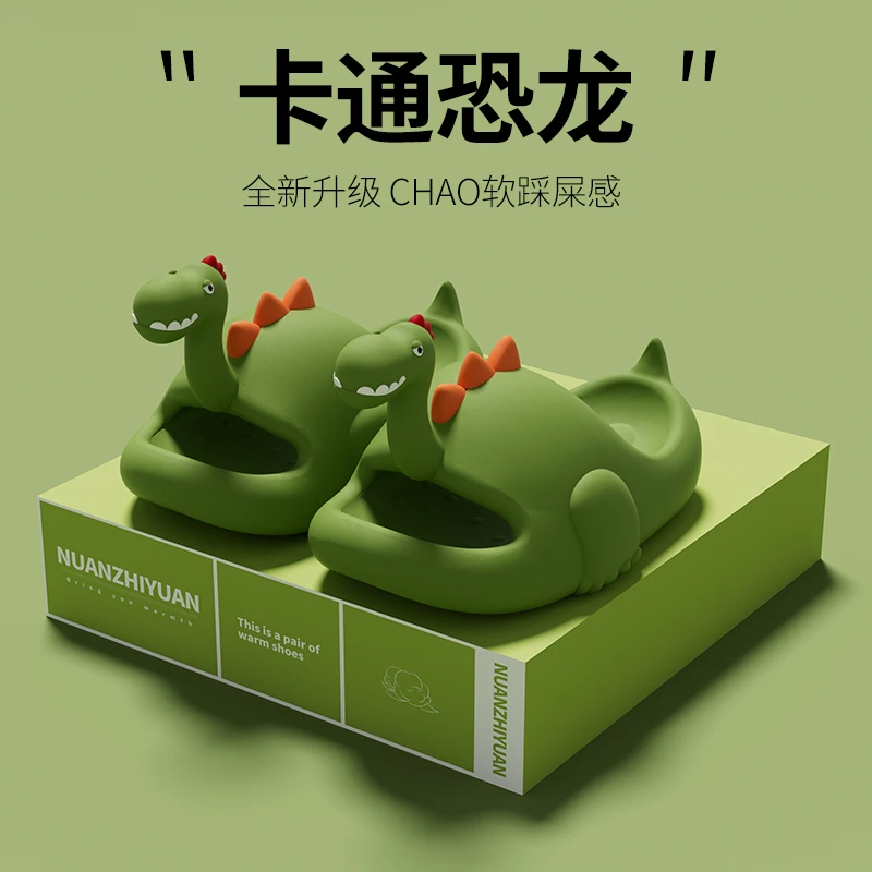 亲子搞怪可爱卡通亲子恐龙拖鞋夏季防滑软底EVA凉拖鞋ins网红厚底