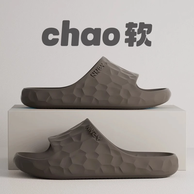 踩屎感拖鞋男夏季室内居家浴室防滑洗澡四季情侣简约不臭凉拖女