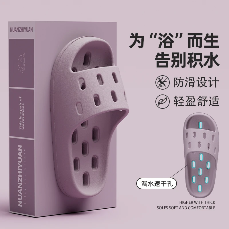 浴室漏水托不积水按摩镂空浴室防滑拖鞋女2024新款夏室内家居洗澡