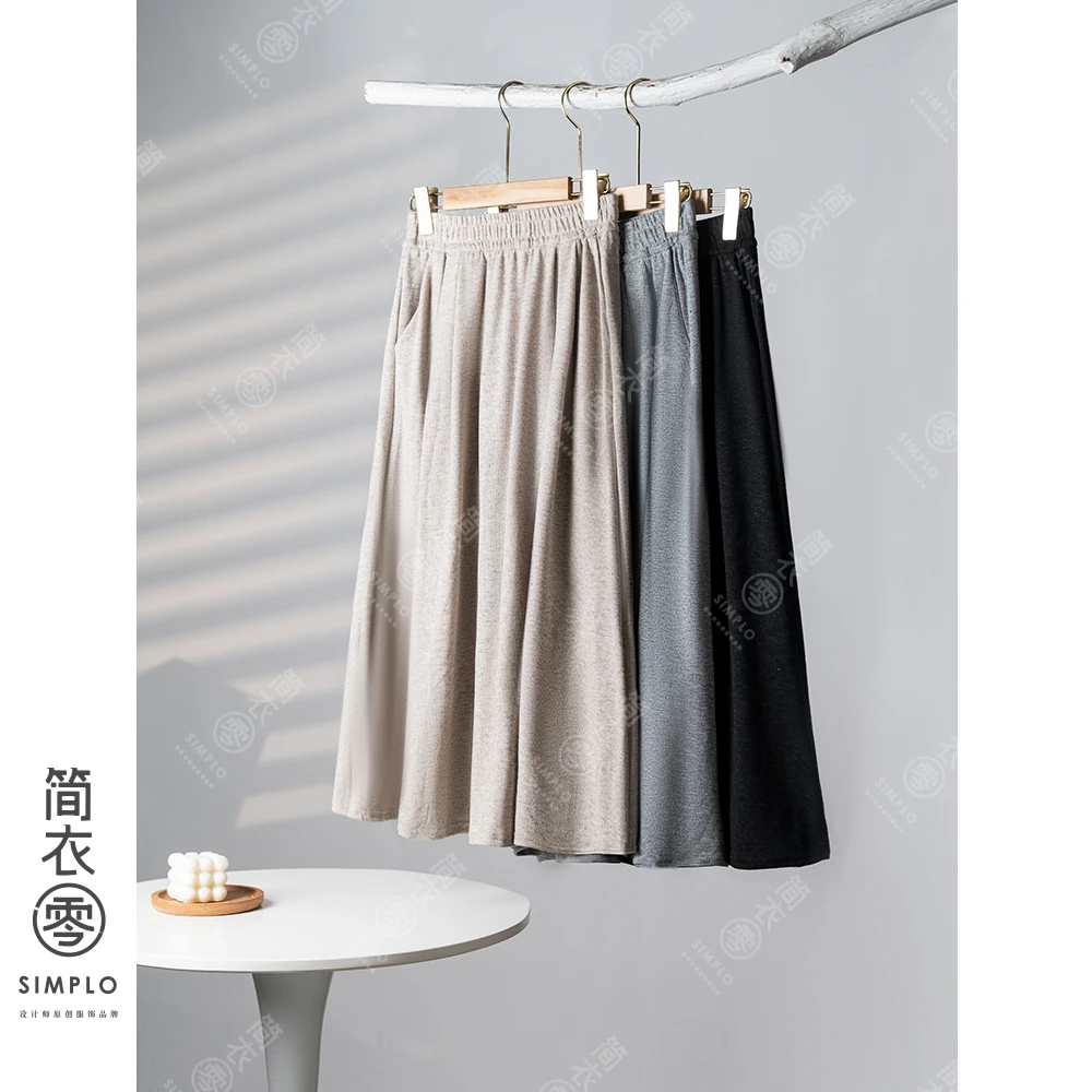 云朵糯米裙慵懒春秋高腰山本垂感半身裙中长款休闲A字长裙子气质