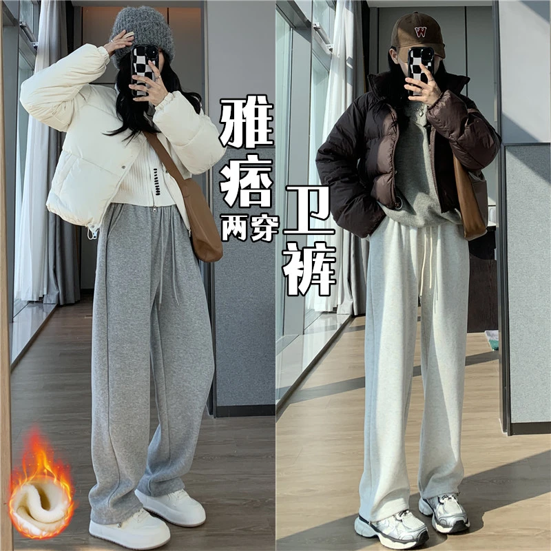 【橘子专属】米妮运动裤女高腰宽松休闲灰色阔腿裤百搭抽绳卫裤秋冬