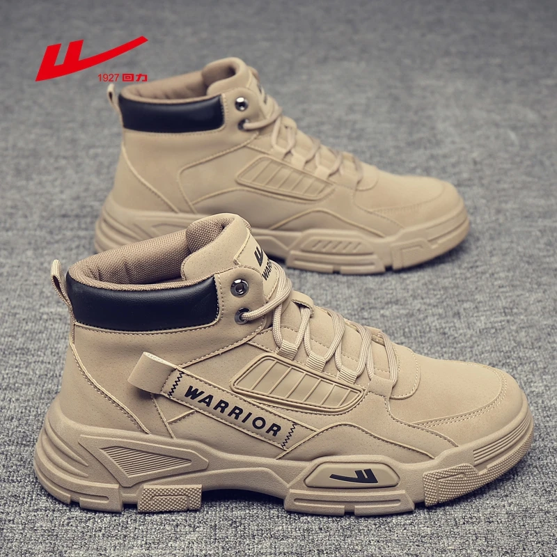 回力马丁靴男靴子大码英伦风高帮沙漠作战短靴加绒保暖休闲工装靴