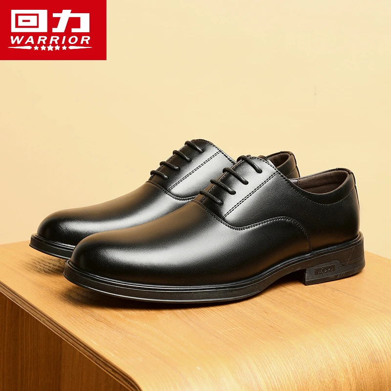 回力皮鞋男款秋季英伦正装皮鞋商务休闲鞋黑色男士软底结婚新郎誉