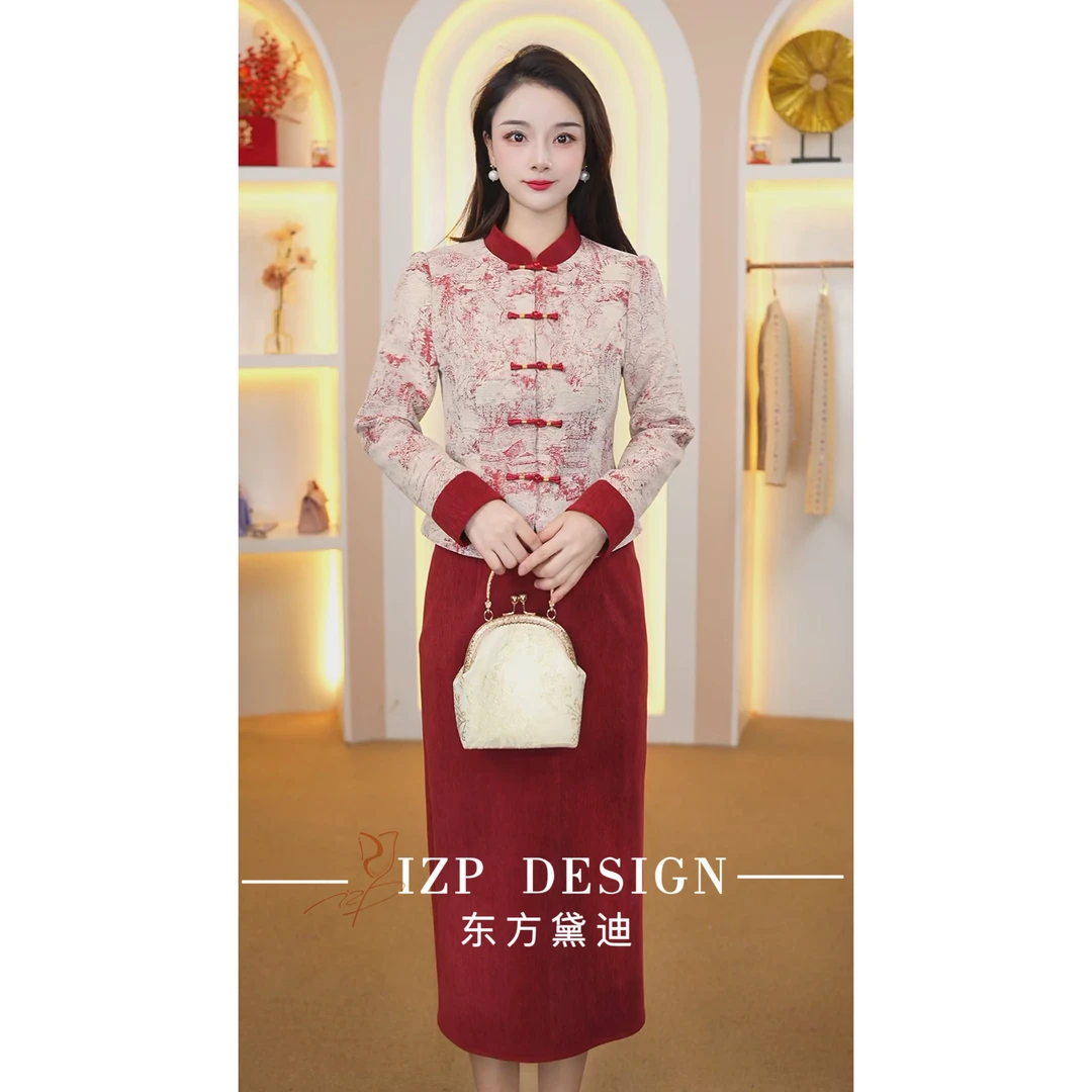 IZP气质轻奢时尚修身新中式外套显瘦半裙套装春PO41505+82236