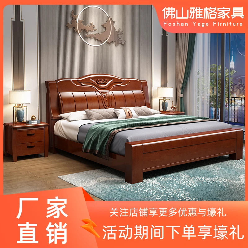 实木床现代中式主卧双人床1.8米白色高箱婚床橡胶木家具1.5M单人