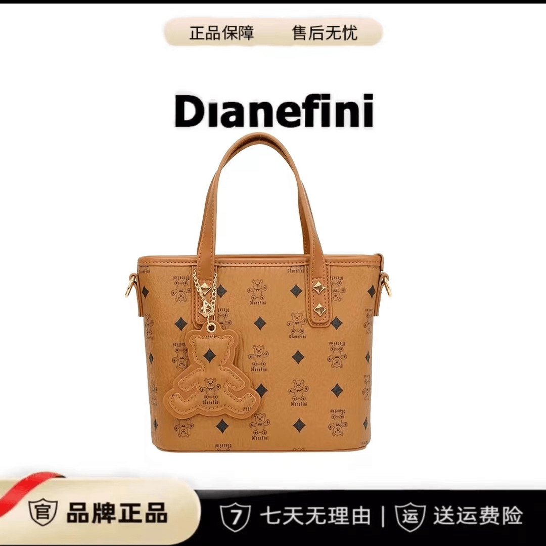 DianeFini/黛安霏尼轻奢时尚百搭菜篮子女士包