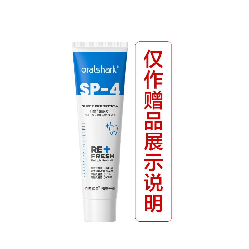 清新20g试用装