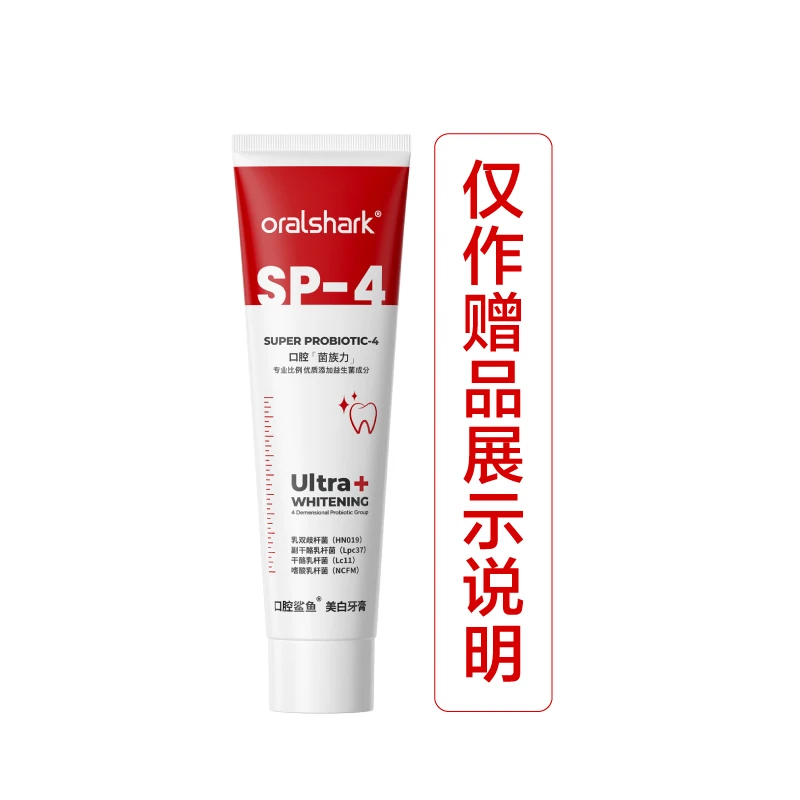20g美白试用装