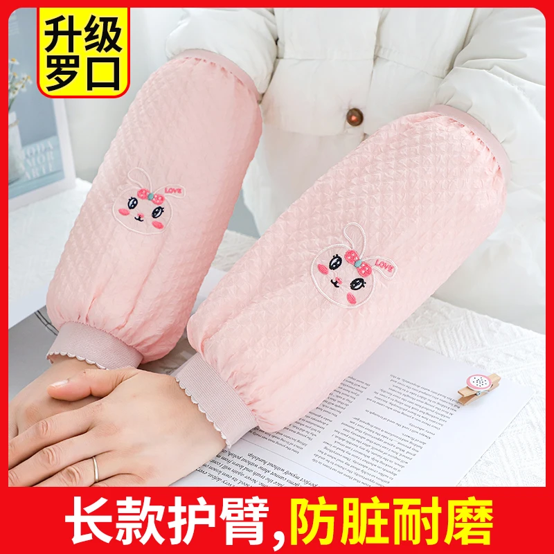 袖套女新款秋冬季成人长款上班套袖工作办公室羽绒服防脏耐磨护袖