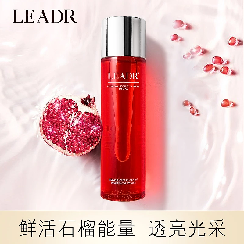 女神之美水润柔肤石榴水（拍一发二）