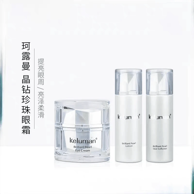 新生活化妆品官方正品珂露曼晶钻珍珠眼霜