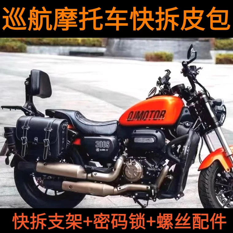 无极CU525黑旗500闪350边包TR300灰石复古快拆边包骑士包侧挎皮包