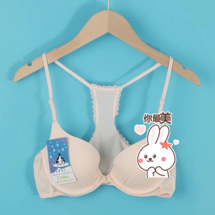 断号福利 台湾文胸36B 杏色