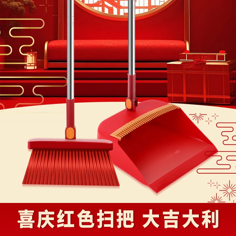 大红色结婚扫把簸箕套装婚庆乔迁家用单个扫地红扫帚笤帚撮箕组合