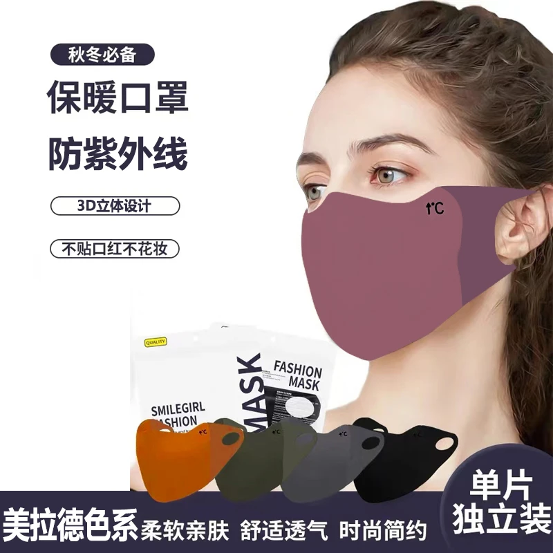 【9.9买1送1】秋冬季保暖面罩透气女高颜值户外骑行防风防寒面罩