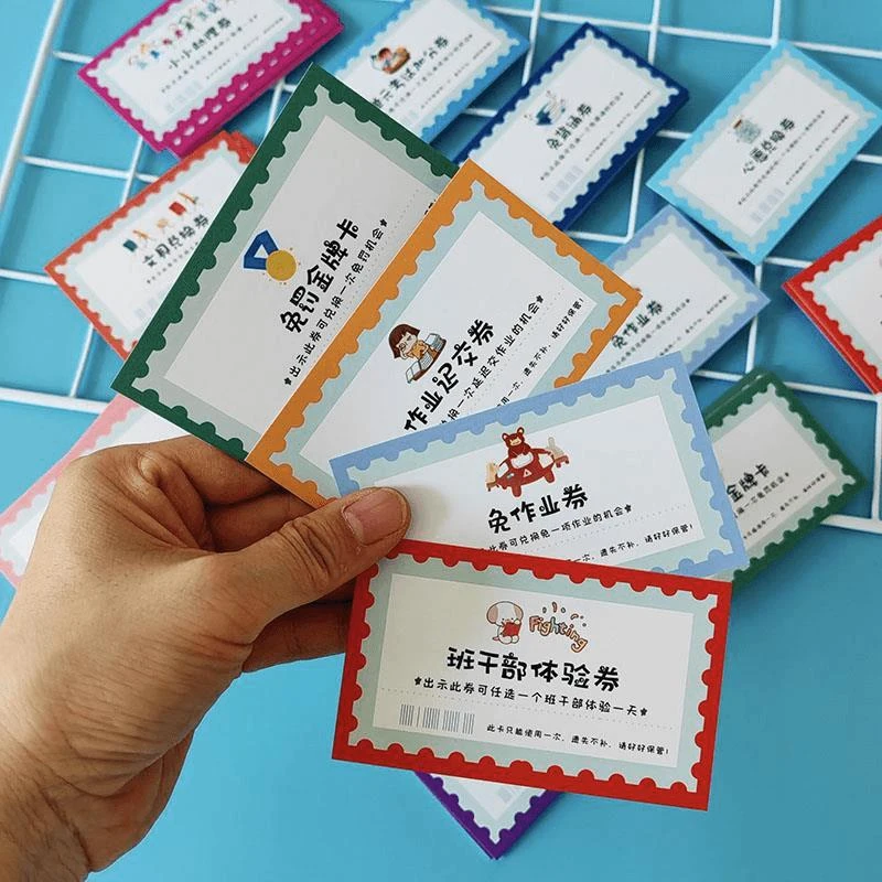 小学生奖励兑换券免作业券奖励积分卡一年级班级创意惩罚抽奖券心