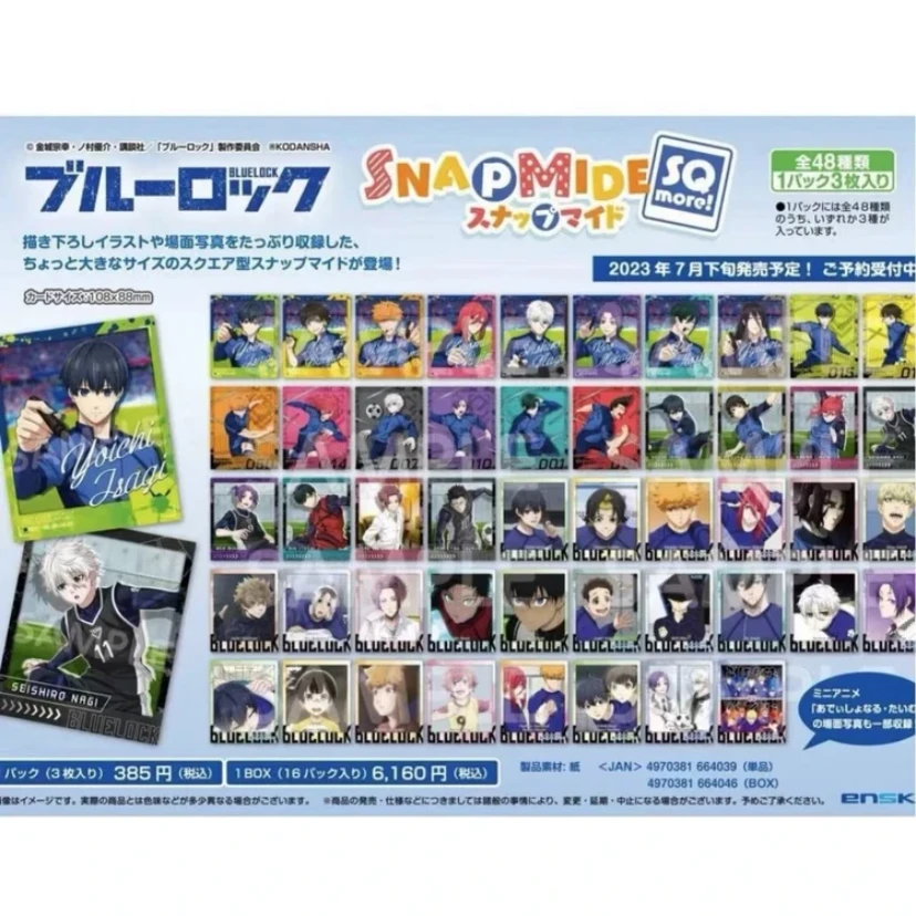 蓝色监狱SQ角色签名第1、2弹盲盒代拆(未成年禁止下单)