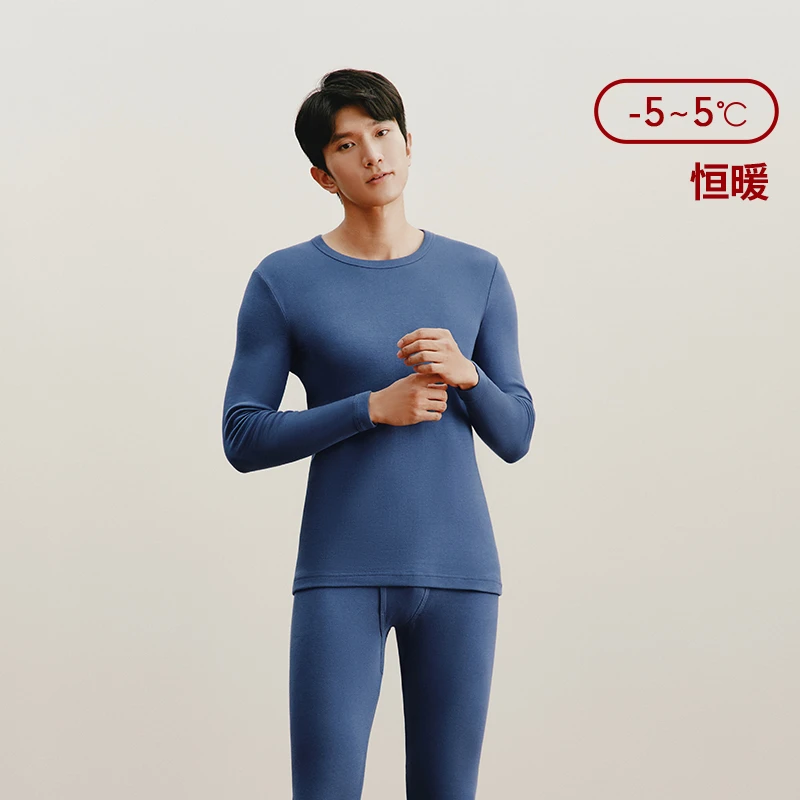 【三枪秋冬套装 上衣+裤子】100%纯棉 舒肤厚棉圆领男内衣套21843D1