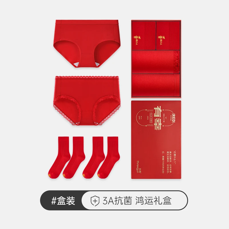 【三枪内裤】吉庆本命年女士内裤大红色开运礼盒装41012X021
