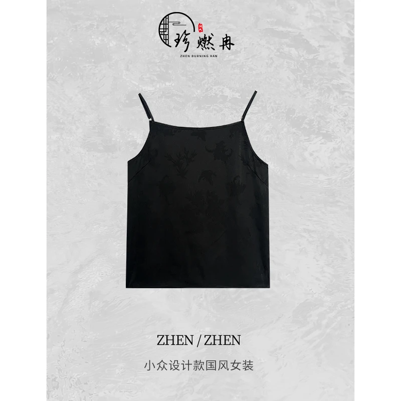 【珍珍甄选】四季百搭提花背心女士瑜伽夏季打底94215