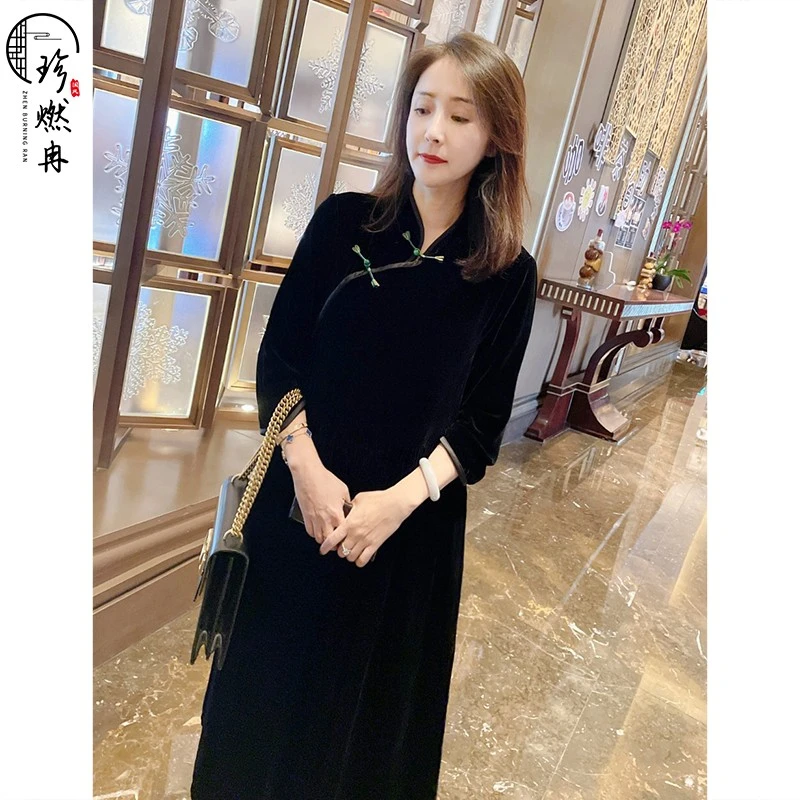 【珍珍甄选】时尚中国风丝绒盘扣钉珠7分袖显瘦长款旗袍60952