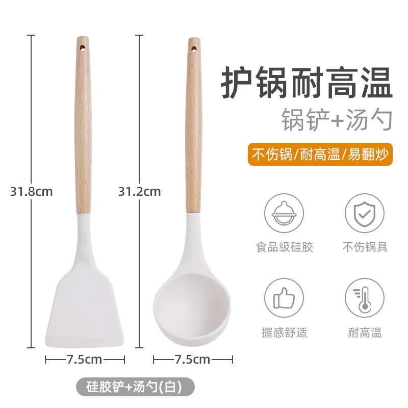 鹿珞LUL 硅胶锅铲不粘锅专用炒菜铲子不伤锅家用厨具耐高温锅铲