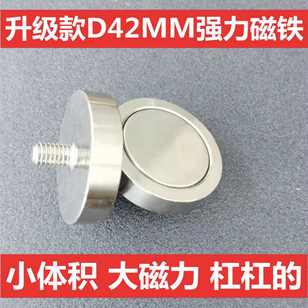 银色迷你强磁灯座