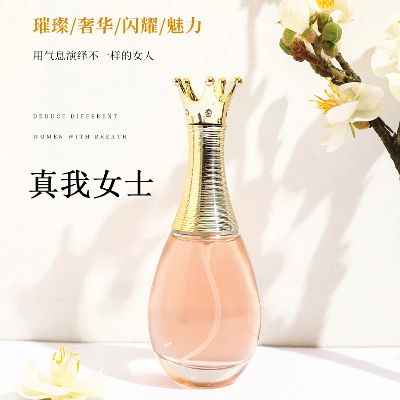 【邂逅真我】女士真我香水持久留香浪漫邂逅纯欲淡香璀璨女士魅力